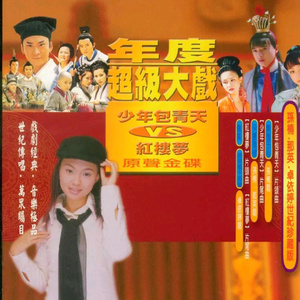 香港三级片风流三侠
