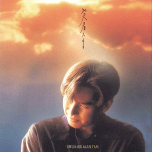 香港三级片风流三侠
