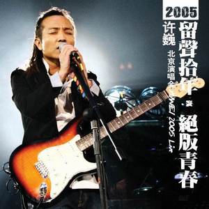 香港三级片风流三侠
