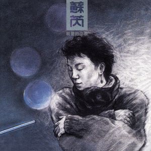 香港三级片风流三侠
