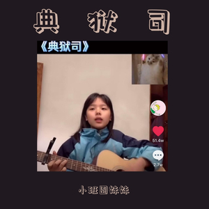 香港三级片风流三侠
