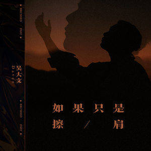 香港三级片风流三侠
