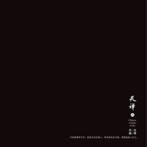 香港三级片风流三侠
